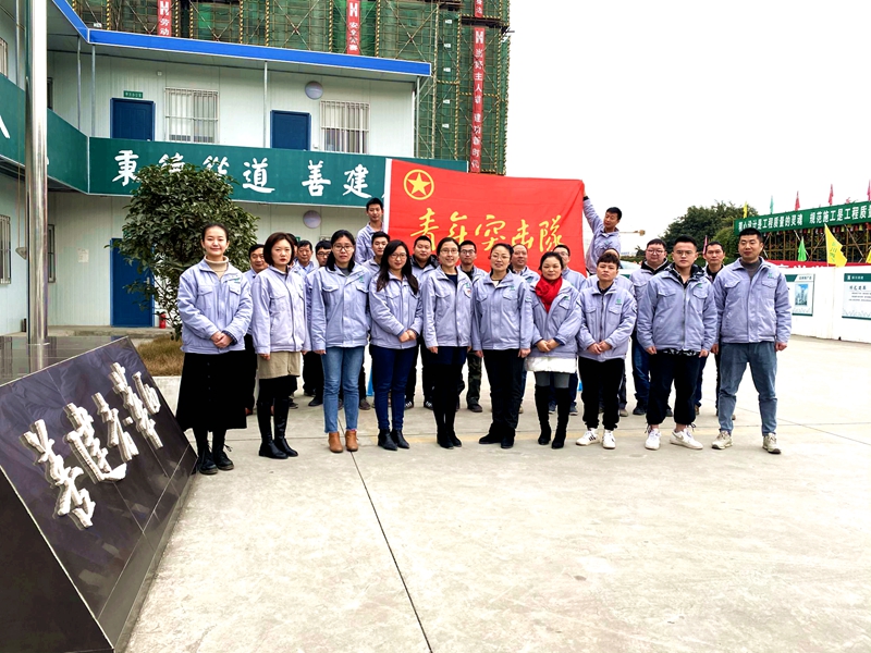 44九州体育网投·（中国）官方网站2018-2019年度青年突击队1_副本