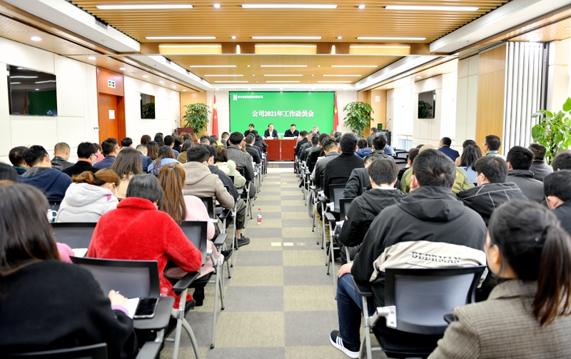 会场图片1_副本 会场图片1_副本