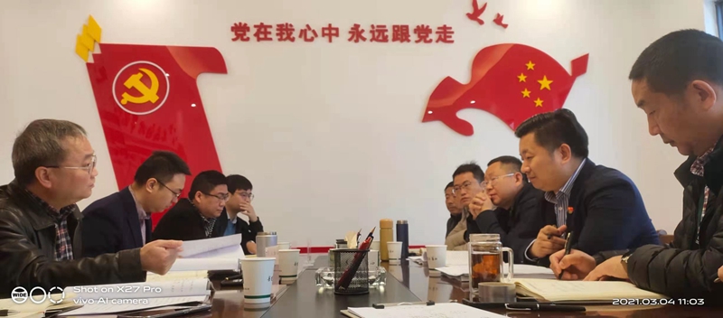 公司财务总监尹德富一行到永安公司调研指导工作_副本 公司财务总监尹德富一行到永安公司调研指导工作_副本