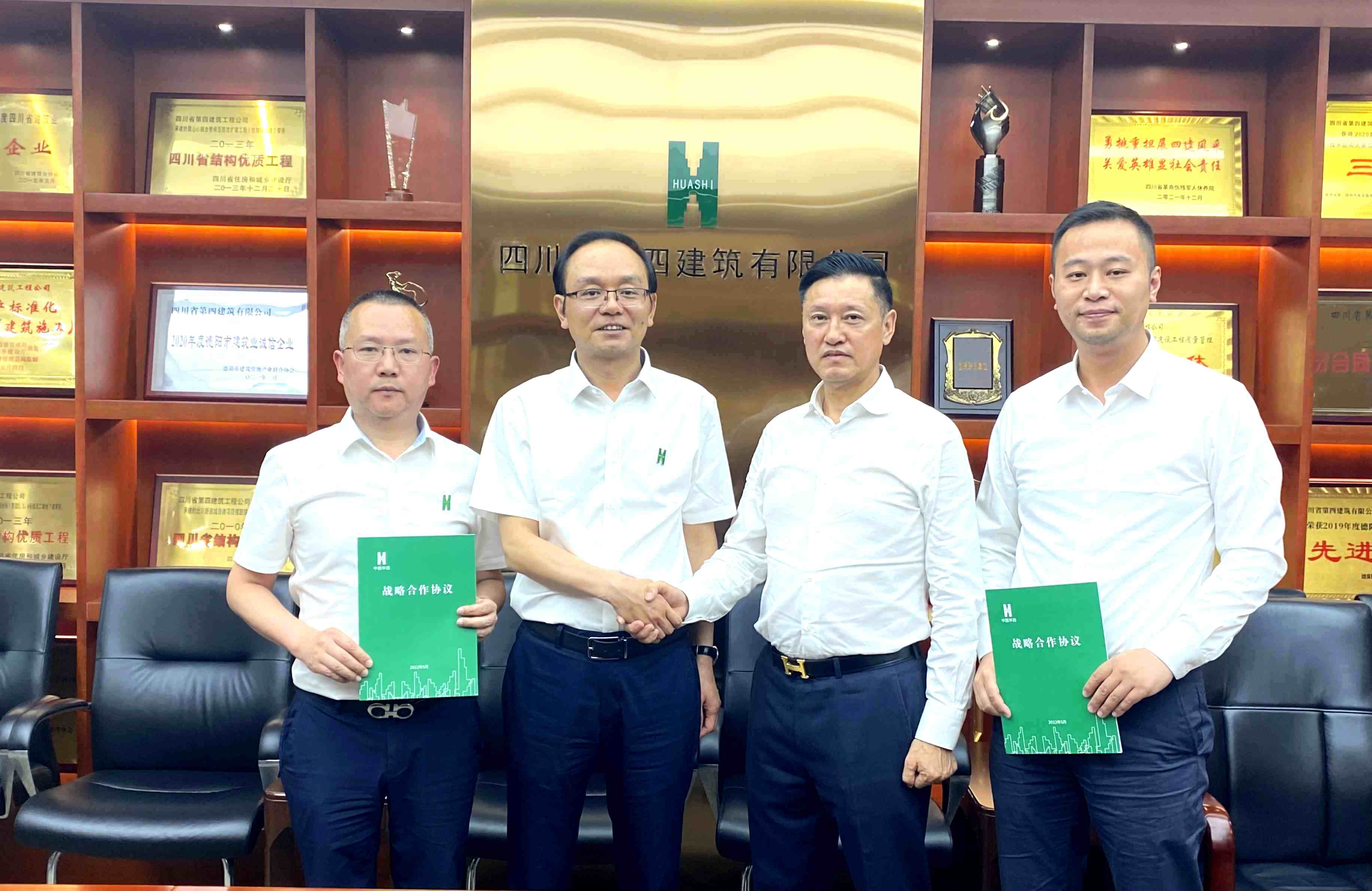 签约成功合影_副本 签约成功合影_副本